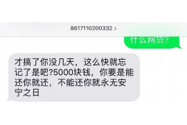 贵阳要账公司更多成功案例详情